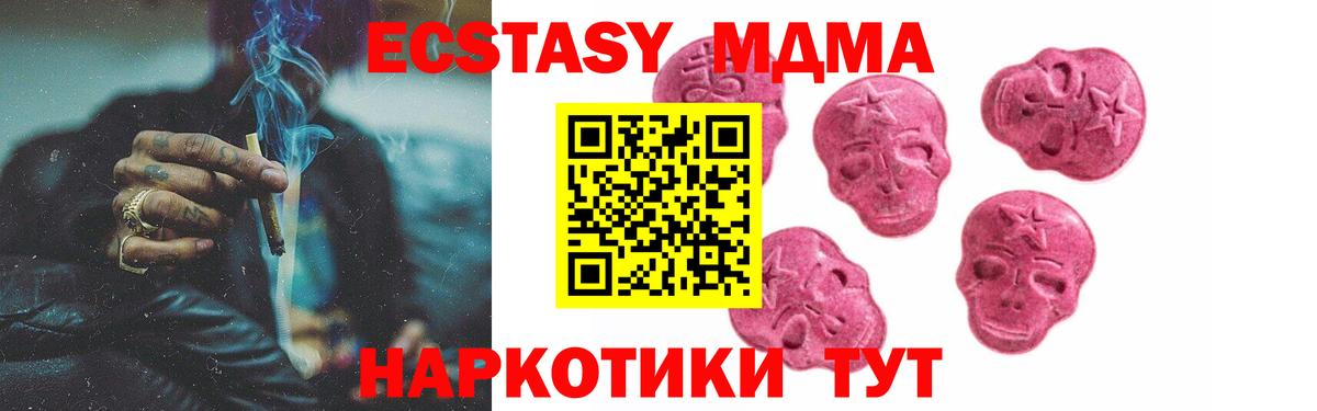 как найти закладки  ЭКСТАЗИ диски  Ecstasy  Вход с VPN  Ейск  Экстази louis Vuitton 
