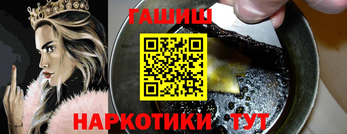 Гашиш AMNESIA HAZE Ейск