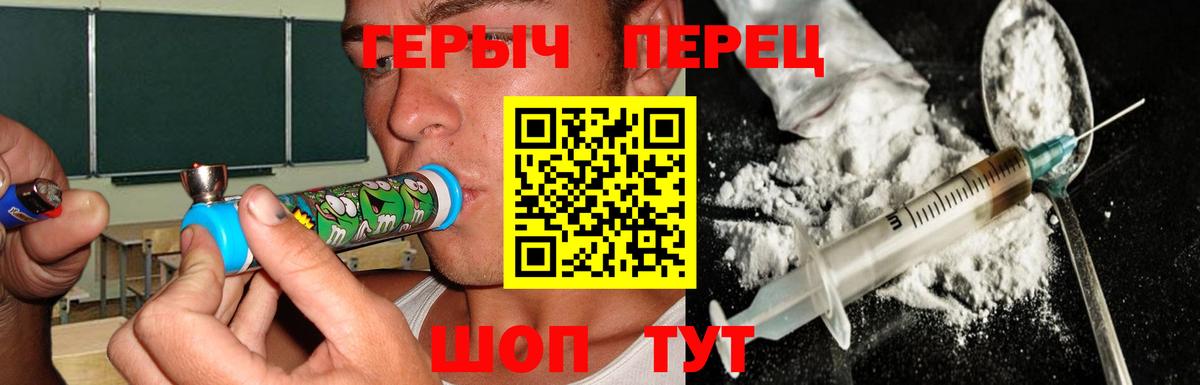 Ейск  Героин Афган  Вход с VPN 