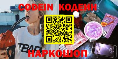 spice Будённовск