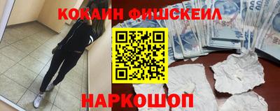 spice Будённовск