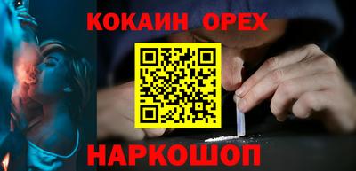 spice Будённовск
