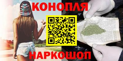 spice Будённовск
