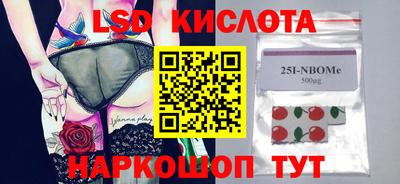 spice Будённовск