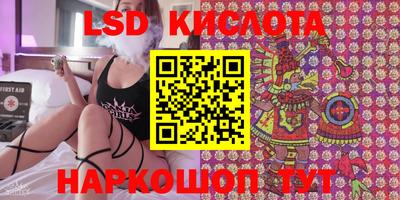 spice Будённовск