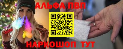 spice Будённовск