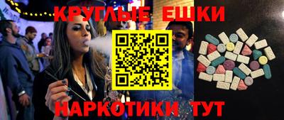 дмт Бугуруслан