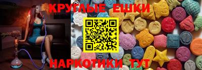 MDMA Premium VHQ Волгодонск