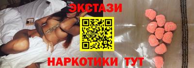 spice Будённовск