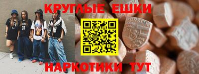 spice Будённовск