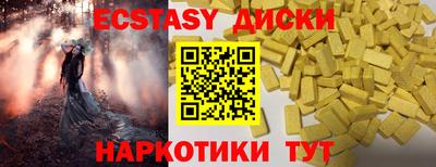 МДМА Бузулук