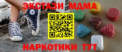 МДМА Бузулук