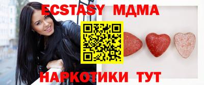 хмурый Волжск