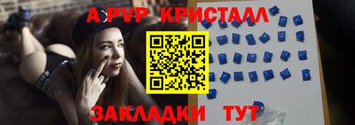 spice Будённовск