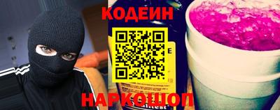 spice Будённовск