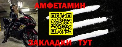spice Будённовск