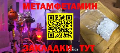 spice Будённовск