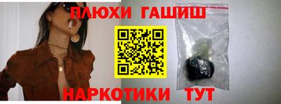 spice Будённовск