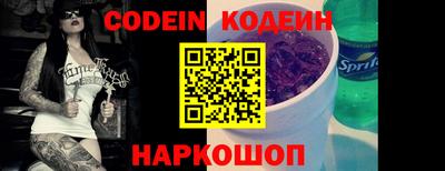 каннабис Волжский