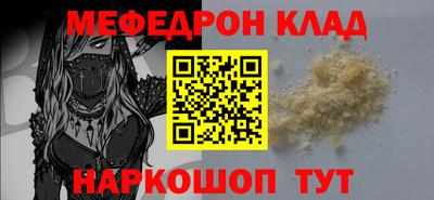 spice Будённовск