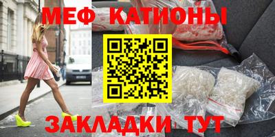spice Будённовск