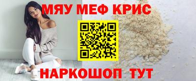 МДМА Бузулук