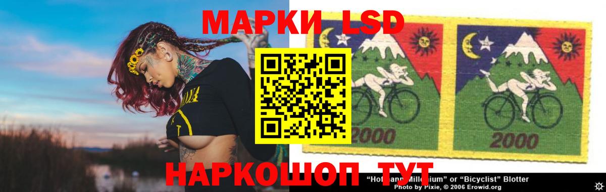 ЛСД экстази ecstasy  Вход с VPN  Ейск  Лсд 25 экстази кислота 