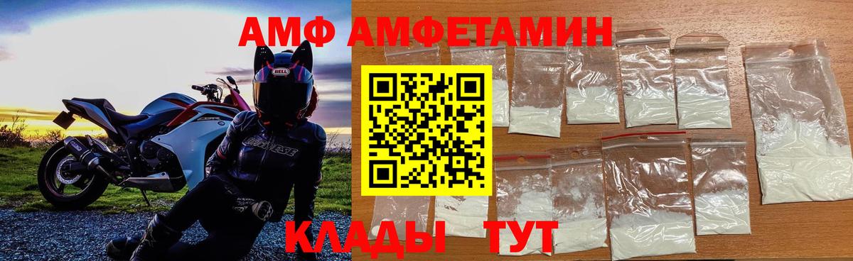 Первитин винт Ейск