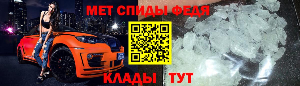 Метамфетамин  Вход с VPN  Ейск  Первитин Methamphetamine 