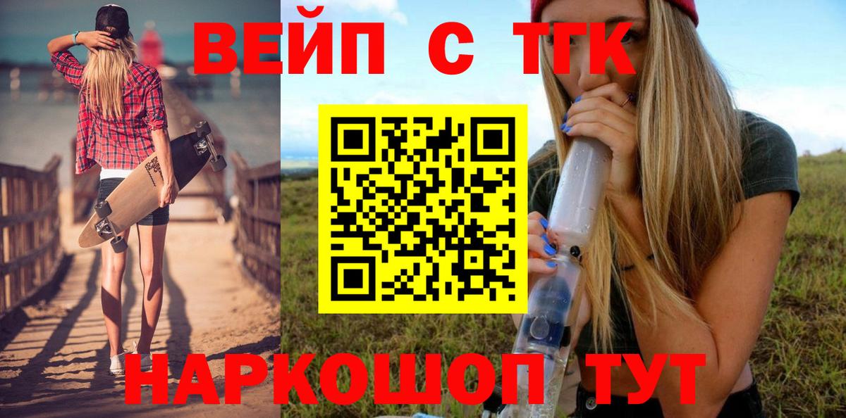 как найти закладки  ТГК Wax  Вход с VPN  Ейск 