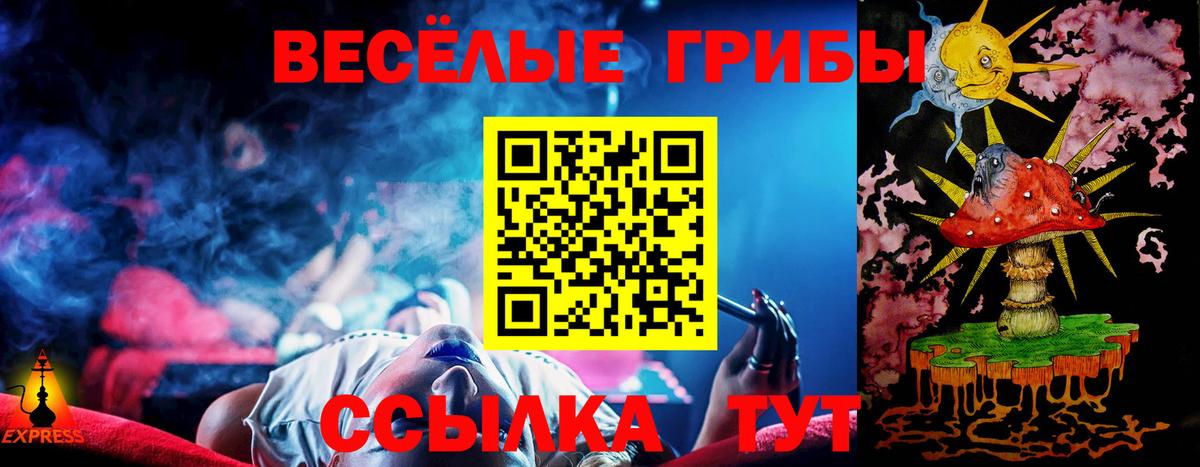 Псилоцибиновые грибы Psilocybine cubensis  Галлюциногенные грибы ЛСД  Ейск  Вход с VPN 